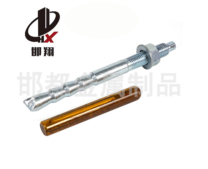 抗震支架配件
